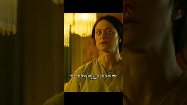 Краткий пересказ фильма смотреть онлайн