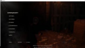 Resident Evil 4 Обычная 5 часть