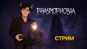 👻 Призрак, я вёл себя хорошо! 👻 (ﾉ◕ヮ◕)ﾉ*:･ﾟ✧