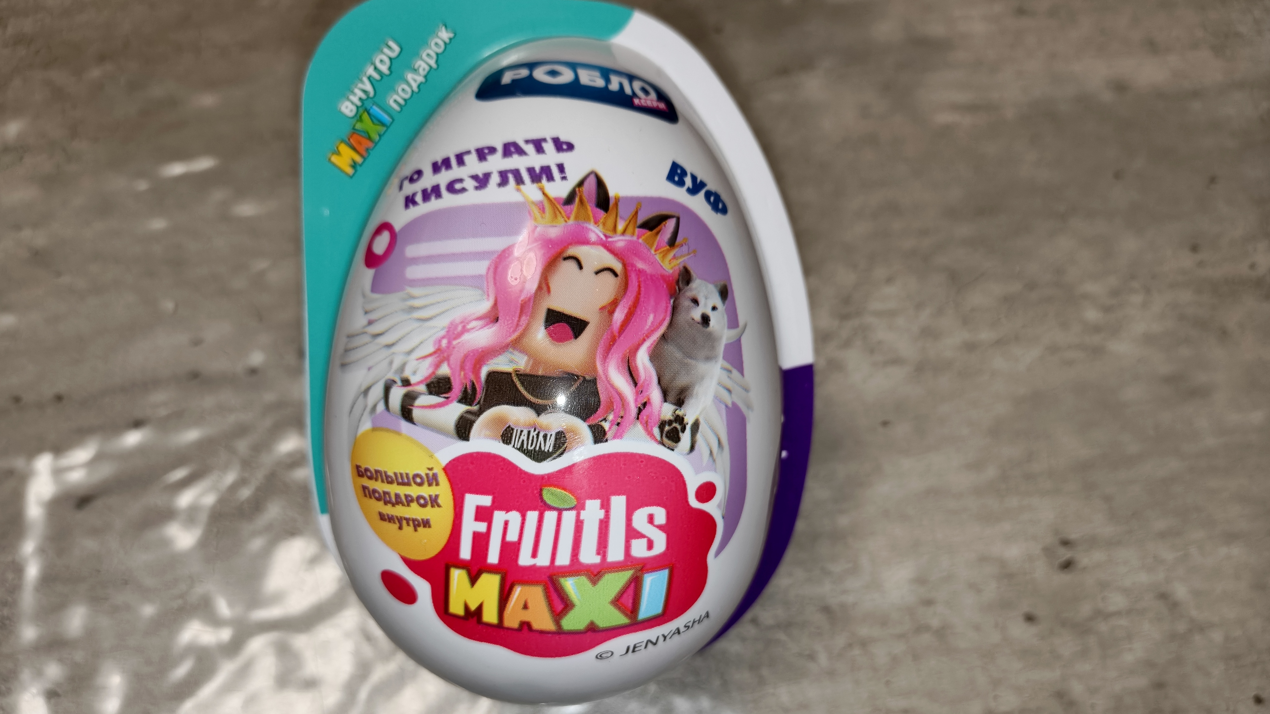 Роблоксеры MAXI смотреть онлайн