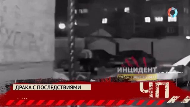 ЧП.Итоги.24.01.2026 смотреть онлайн