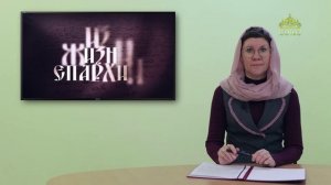 Из жизни епархии (Уварово). 26 января 2026