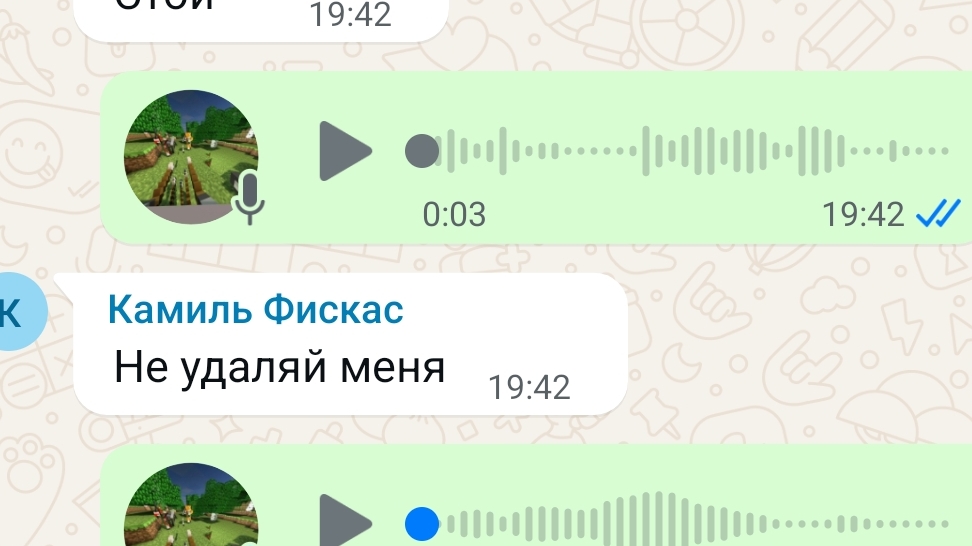реакция подписчиков на то что я удалю WhatsApp канал смотреть онлайн
