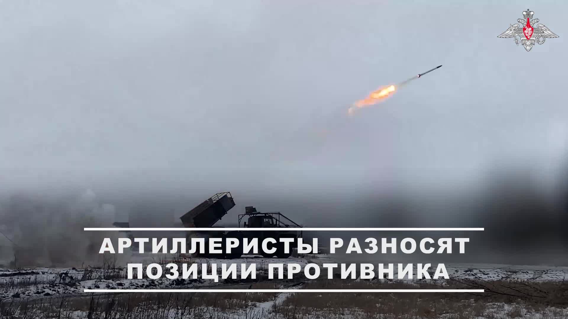 00:00 Расчет РСЗО «Град» 2-й гвардейской общевойсковой армии группировки войск «Центр» уничтожил ... смотреть онлайн