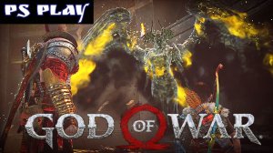 СЕКРЕТНАЯ КОНЦОВКА И ПЕРВАЯ ВАЛЬКИРИЯ #18 GOD OF WAR прохождение