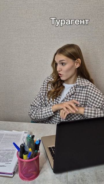 ТгК: Екатерина ПРО туры и страны юмор отпуск путешествия