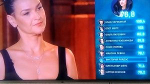 битва экстрасенсов