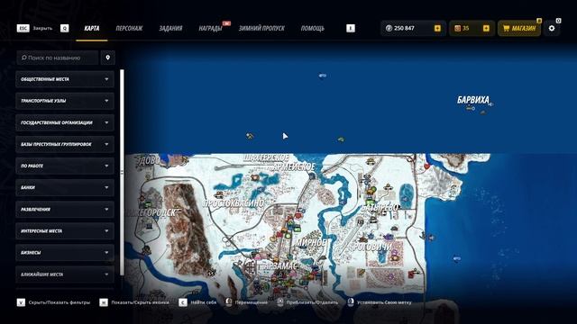 встр смотреть онлайн