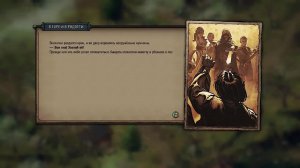 Игрофильм:Кровная вражда  Ведьмак. Истори