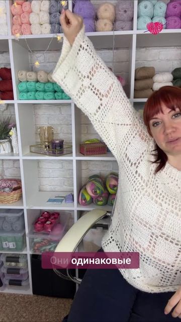 Секрет формы рукава #вязаниекрючком #школавязания #иринаневзорова #вязание #крючок смотреть онлайн