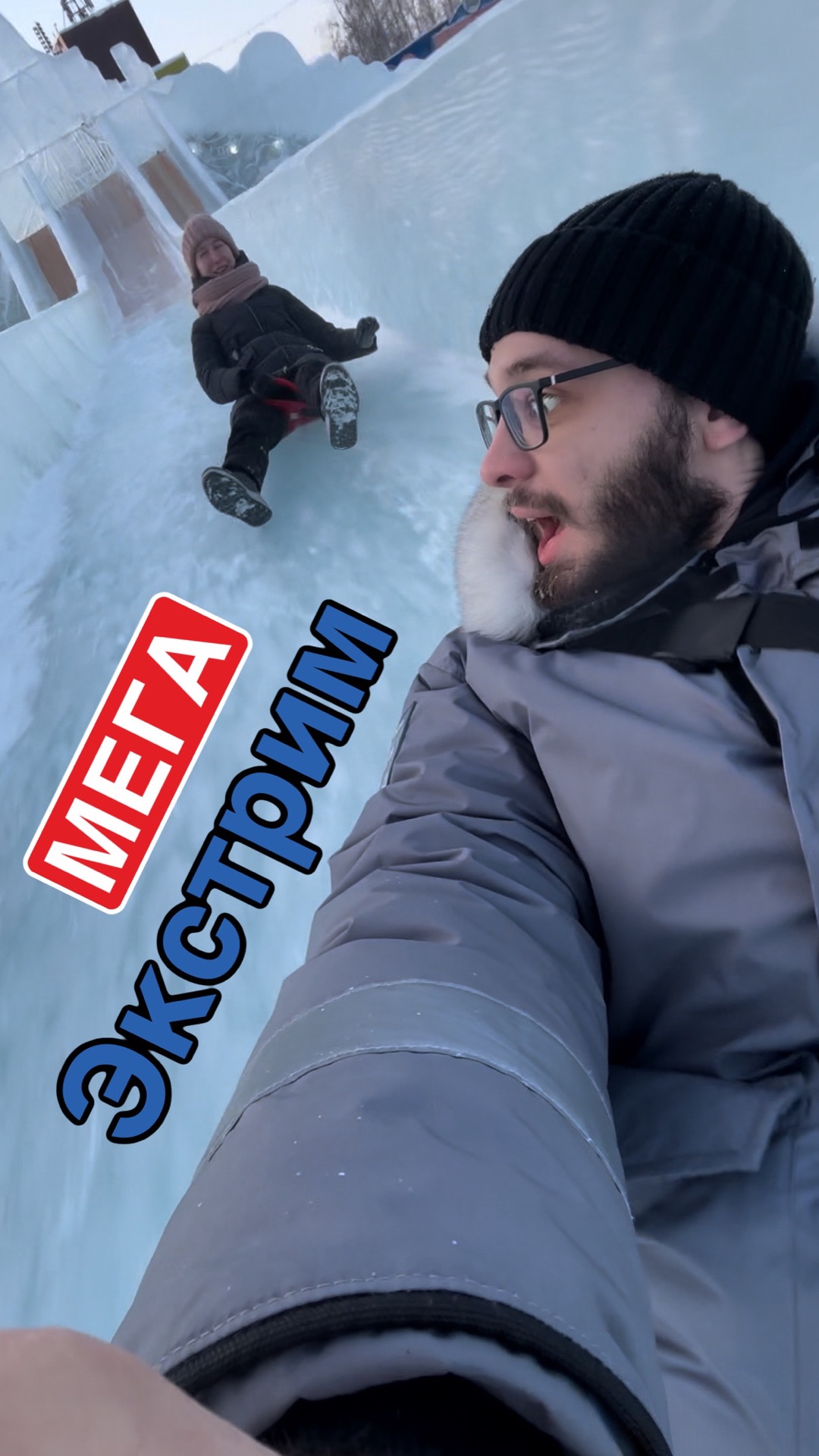 МЕГА Экстрим 🏔️