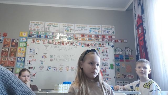 2. 3 класс. Урок 31. 21.01.26 Группа 4 смотреть онлайн