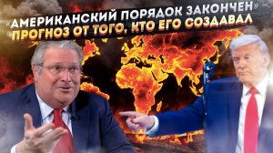 Западный кошмар: Америка больше не хочет быть полицейским. А кто тогда будет?