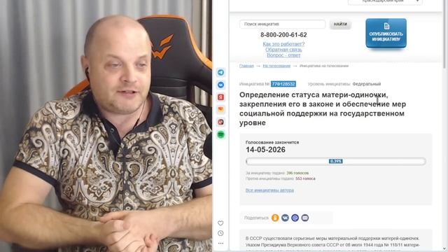 Матери одиночки вывалили свою петицию _ Что стало с петицией о домашнем наси_HD смотреть онлайн