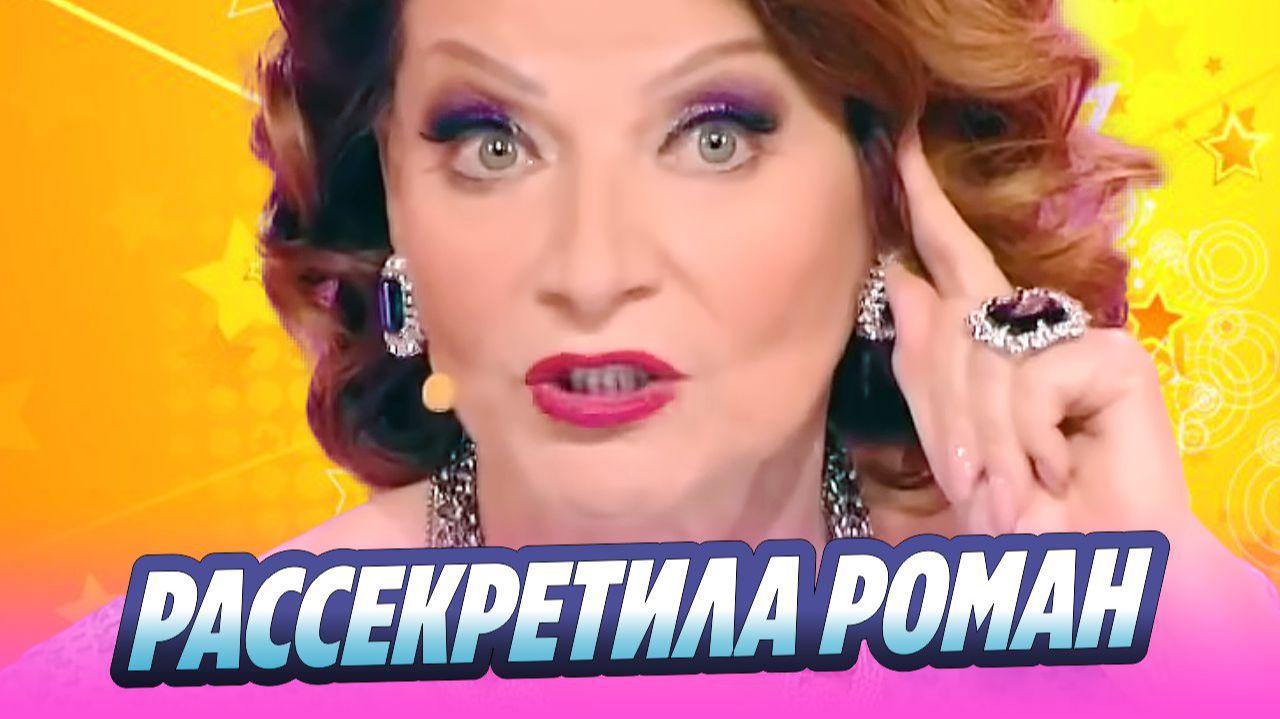 Елена Степаненко рассекретила роман с мужчиной 🔥 Новости Шоу-Бизнеса смотреть онлайн