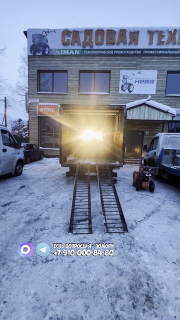 Как купить? как организовать доставку трактора? #минитрактор #трактор #купитьтрактор #обзор #снег смотреть онлайн