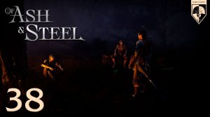 #Of Ash and Steel. Глава тридцать восьмая: Немного о рыбалке.