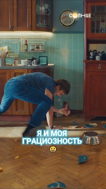 Когда мама неожиданно зашла на кухню 😂 смотреть онлайн