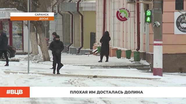 Плохая им досталась Долина / В центре внимания - 16 (23.01.2026) смотреть онлайн