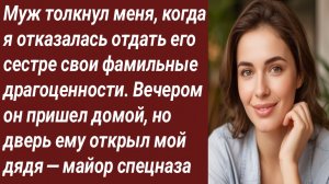 Истории для Вас/Муж толкнул меня, когда я отказалась отдать его сестре/Жизненные истории/Рассказ