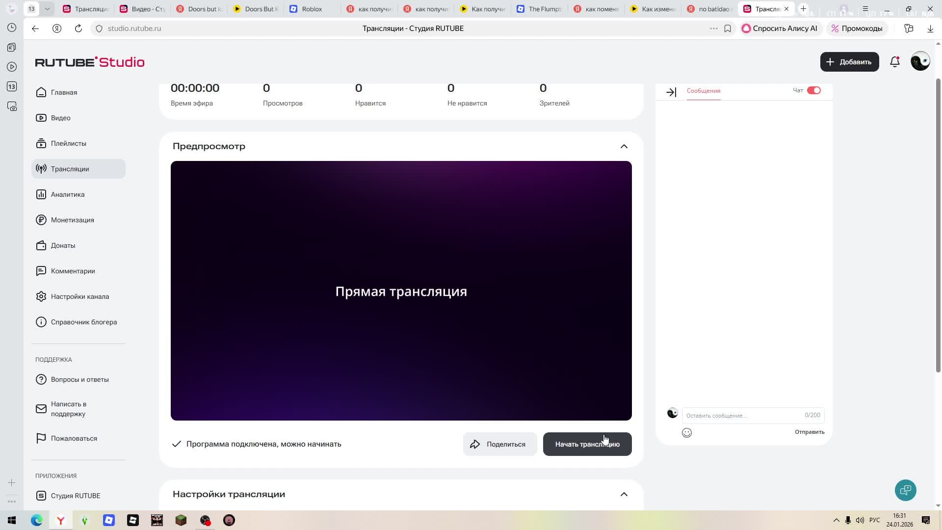 Тащу хард боилед мод в Онаф 2 (2 часть) смотреть онлайн