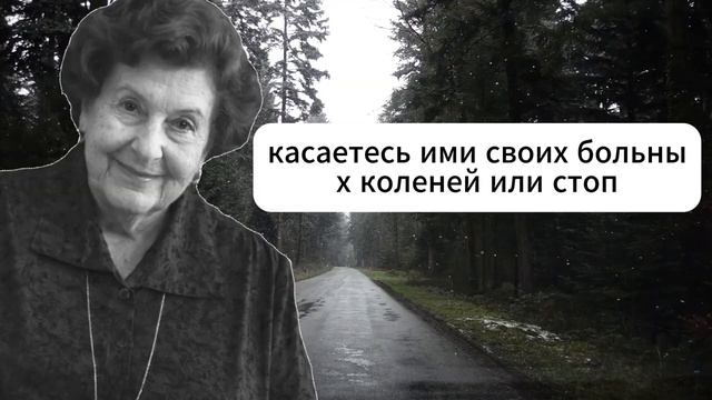 Главный секрет