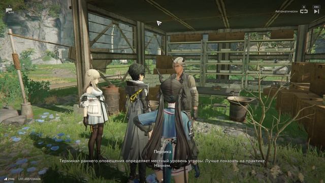 Arknights: Endfield часть 2 осваиваемся в механике поселений смотреть онлайн