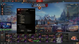 Мир танков.