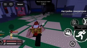 Играю за Гостя 1337