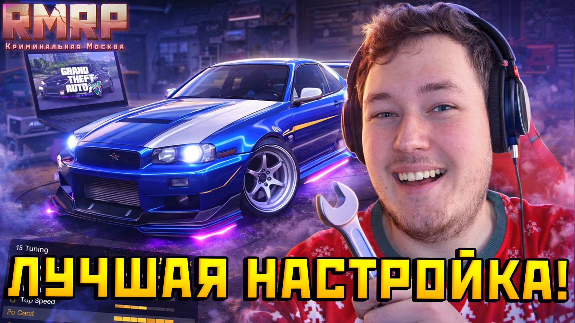 Nissan Skyline GT-R R34 — ИДЕАЛЬНАЯ ДРИФТ НАСТРОЙКА на RMRP | GTA 5 — Альберт GTA 5 RMRP 🚗 смотреть онлайн