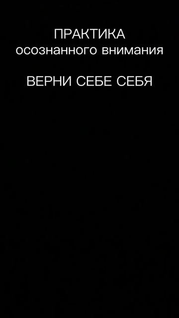 Вопрос Какую роль ты играешь сейчас? #тишинавпотоке #практика #философские вопросы #рефлексия смотреть онлайн