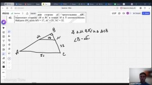 Математика Филип 19.01.2026 (1)