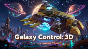 Galaxy Control: 3D Стратегия. 37_2 часть