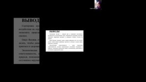 Эфир "Чисто ли в нашем Большом доме?"