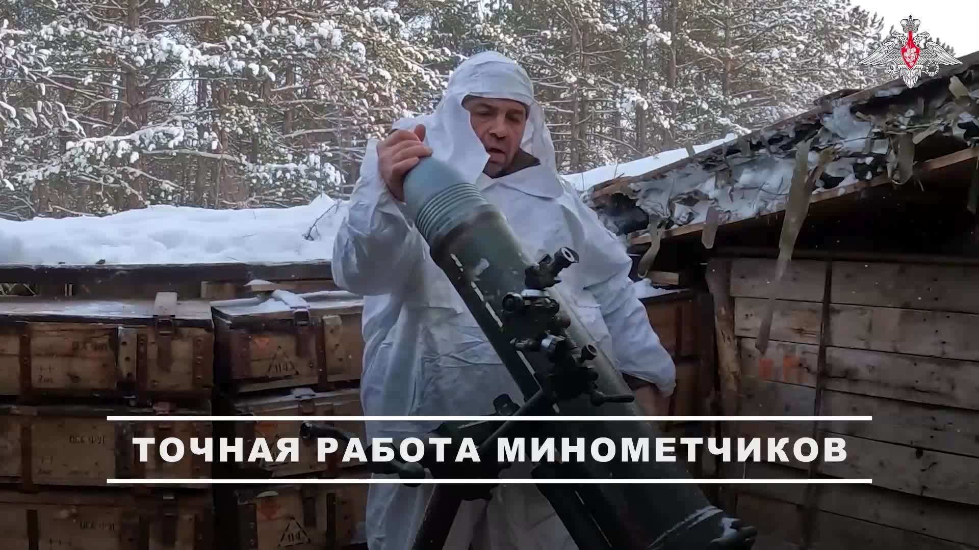 💥 Расчет 120-мм миномета мотострелкового соединения группировки войск «Днепр» уничтожил опорный ... смотреть онлайн