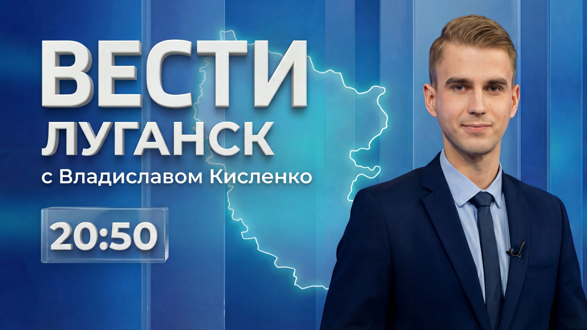 В Луганске ремонтируют отопление / До скольки будут работать детсады в ЛНР? / ВЕСТИ ЛУГАНСК 24.01 смотреть онлайн