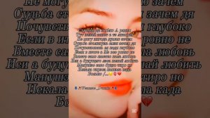 Цыганская песня душевная цитата 😒🫀 Ся займно 🧿🫀