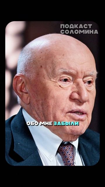 Пациент возрастом 103 года | Бокерия | Полный выпуск на канале «Глеб Соломин» смотреть онлайн