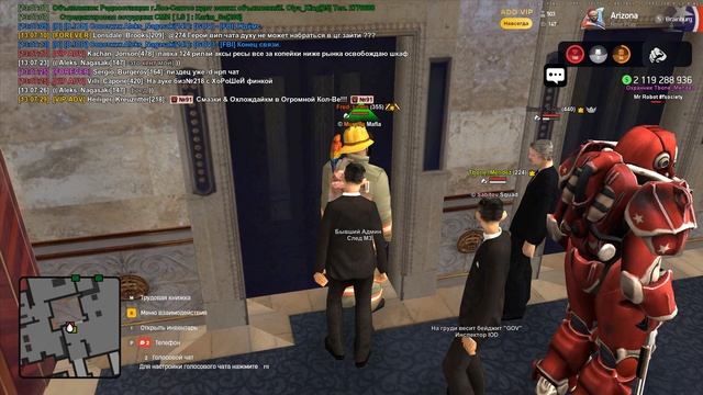 Grand Theft Auto San Andreas 2026.01.24 - 13.04.15.01 смотреть онлайн