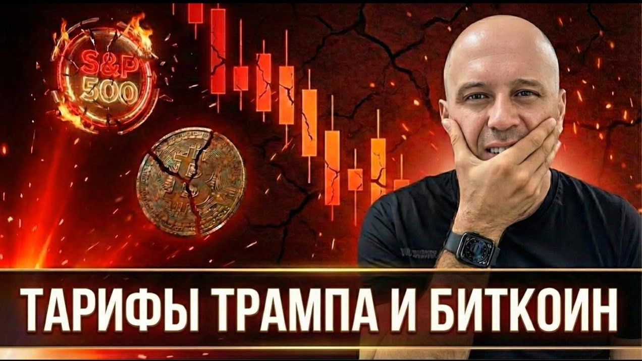 КРИПТОВАЛЮТА БАЙБИТ БИТКОЙН / 加密貨幣 BYBIT 比特幣 / BITCOIN BYBIT CRYPTOCURRENCY смотреть онлайн