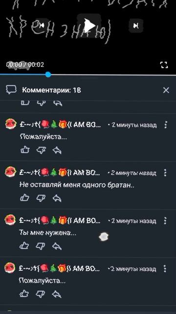 если она не вернётся то моему каналу будет конец тоже... смотреть онлайн