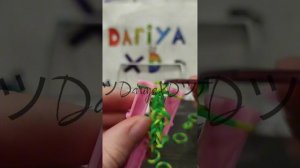 Как сплести самый простой браслет из резинок на рогатке. #DariyaXD #Браслеты на рогатке #Браслеты