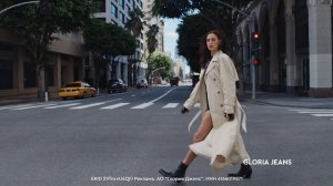 Gloria Jeans - Новая история (Ирина Шейк) (Россия) (2024)