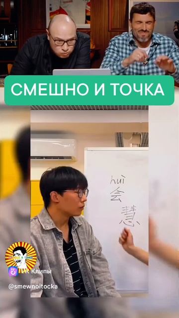 СМЕШНО И ТОЧКА смотреть онлайн