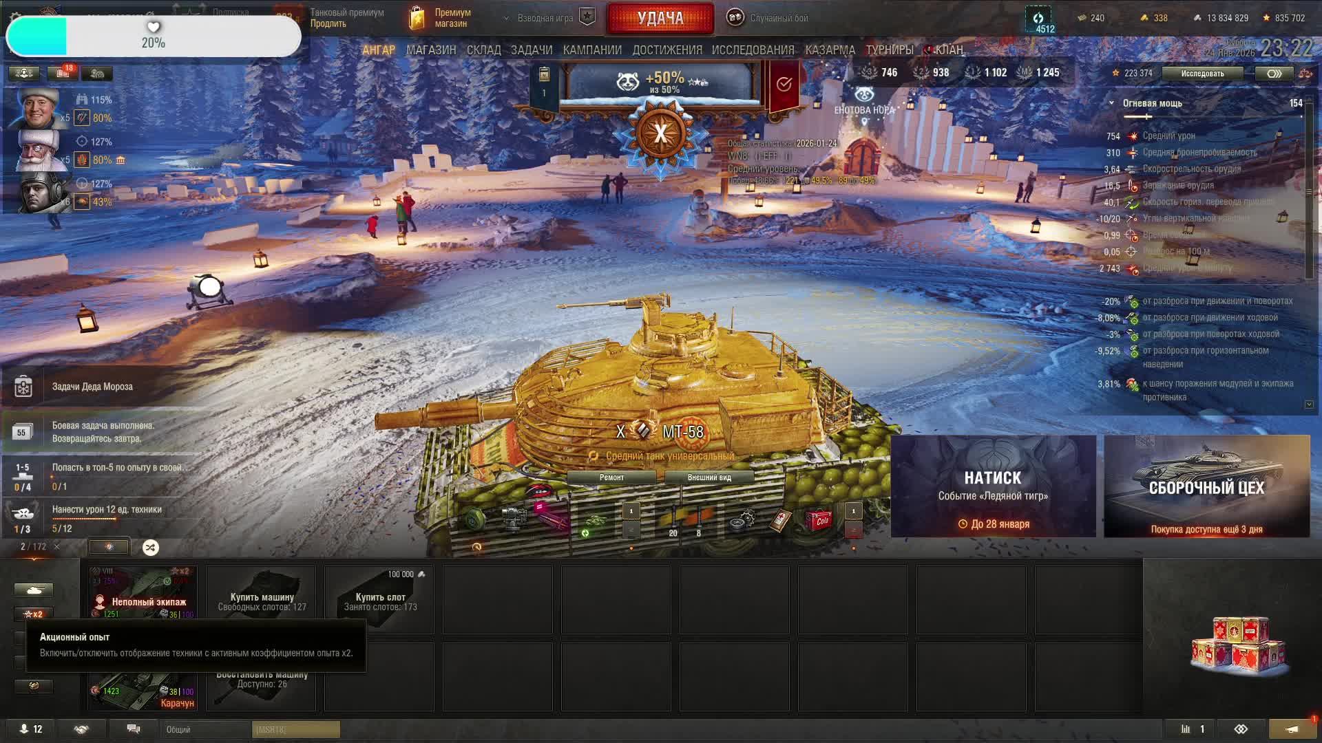 🦀Боль от рандома🦀Мир танков🦀 смотреть онлайн