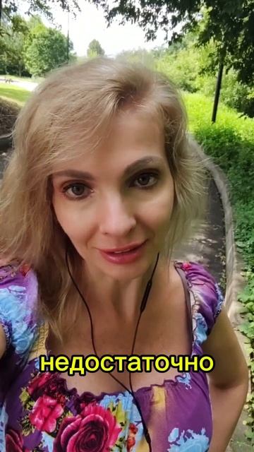 Близкий человек