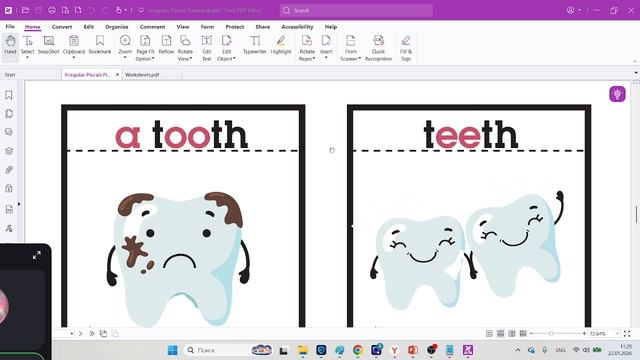 3 класс. Урок 32. 22.01.26 Группа 4 смотреть онлайн