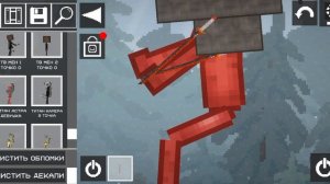 показываю сохранение по скибиди туалет финал