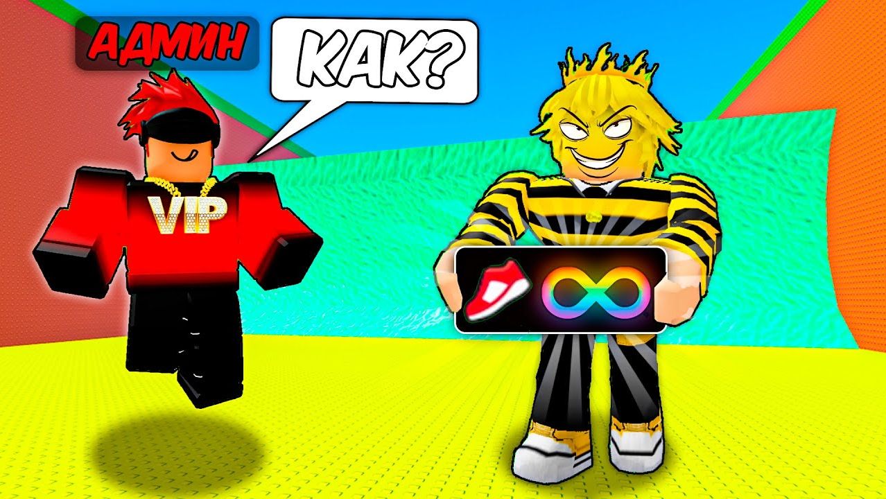 Escape Tsunami for Brainrots 🔥КАК Я ПОЛУЧИЛ СКОРОСТЬ 99999 БЕЗ ДОНАТА И ПОПАЛ В ТОП смотреть онлайн