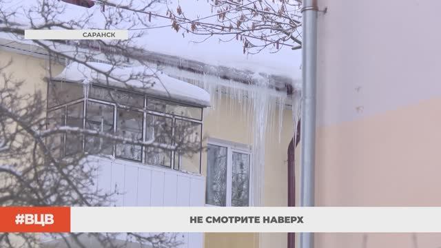 Не смотрите наверх! / В центре внимания - 16 (23.01.2026) смотреть онлайн